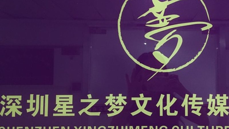 政府宣传片制作：揭秘收费标准背后的考量