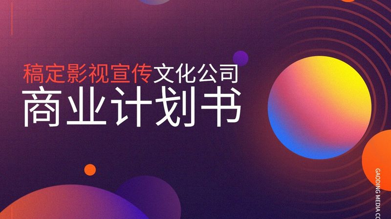 广州会议器材租赁清单，如何挑选合适方案？**