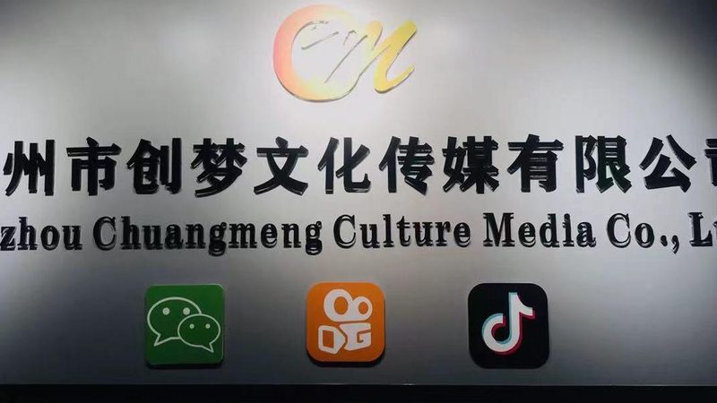 中小企业宣传片制作流程揭秘：从策划到成片