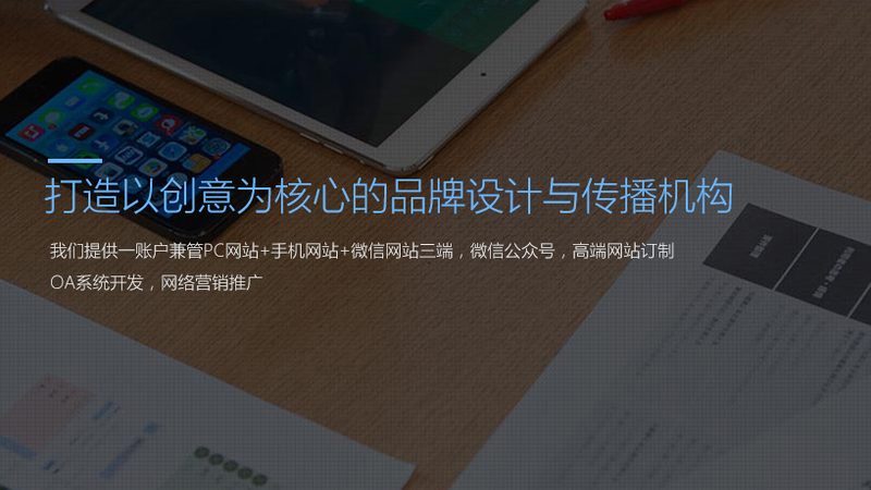 企业宣传片：揭秘厂家直销安装服务的核心优势