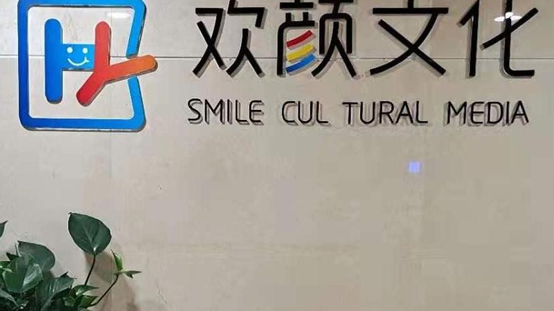 深圳宣传片拍摄团队定制服务：打造企业品牌形象的利器