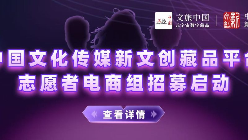 企业宣传片制作成本解析：一分钟的价格构成**